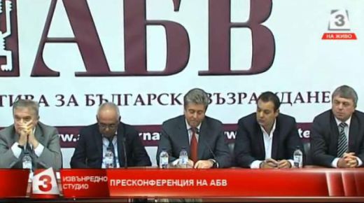 Първанов пак постави ултиматум на правителството заради Бокова