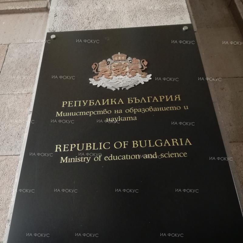 Благоевград: Министърът на образованието и науката Красимир Вълчев ще посети училища в общините Симитли, Сандански и Петрич на 10 и 11 декември