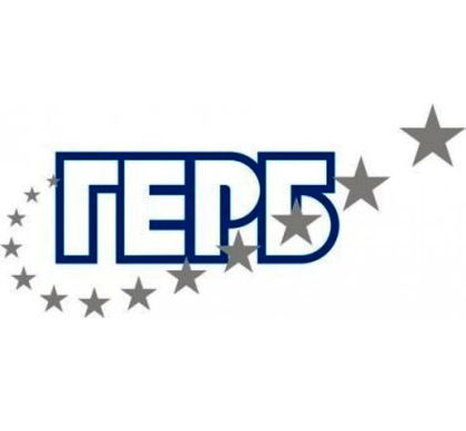 Европейски избори 2019: ГЕРБ и СДС представят листата си с кандидати за евродепутати на 14 май в Русе