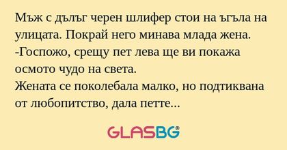 Мъж с дълъг черен шлифер стои на...
