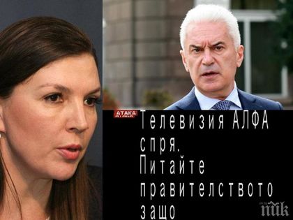 СЕМ пита Волен Сидеров защо е спрял телевизия