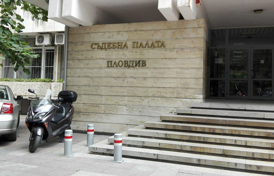 Пловдивският съд наложи условни присъди на подпалвачите на ЕВН