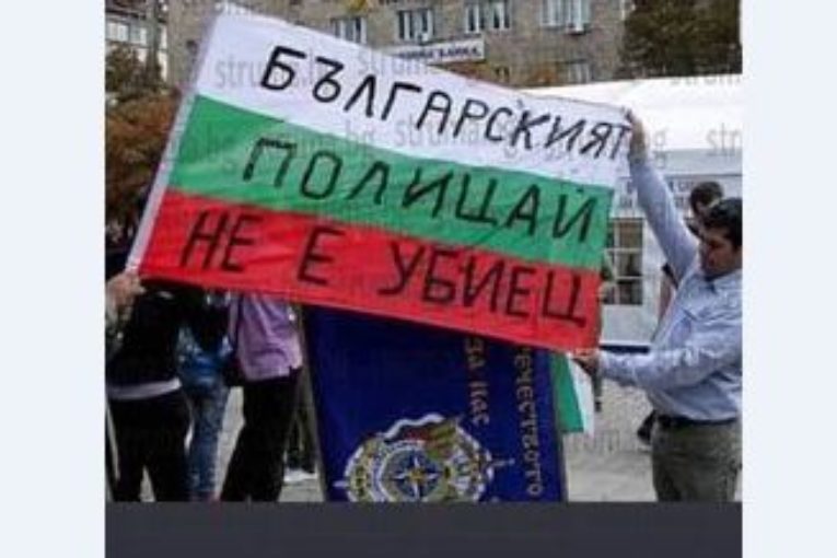 Акция “Българският полицай не е убиец”! Благоевградчани изригнаха в защита на осъдените по делото “Чората”: Ние бяхме Шарли, бяхме Париж…сега сме 5-имата полицаи