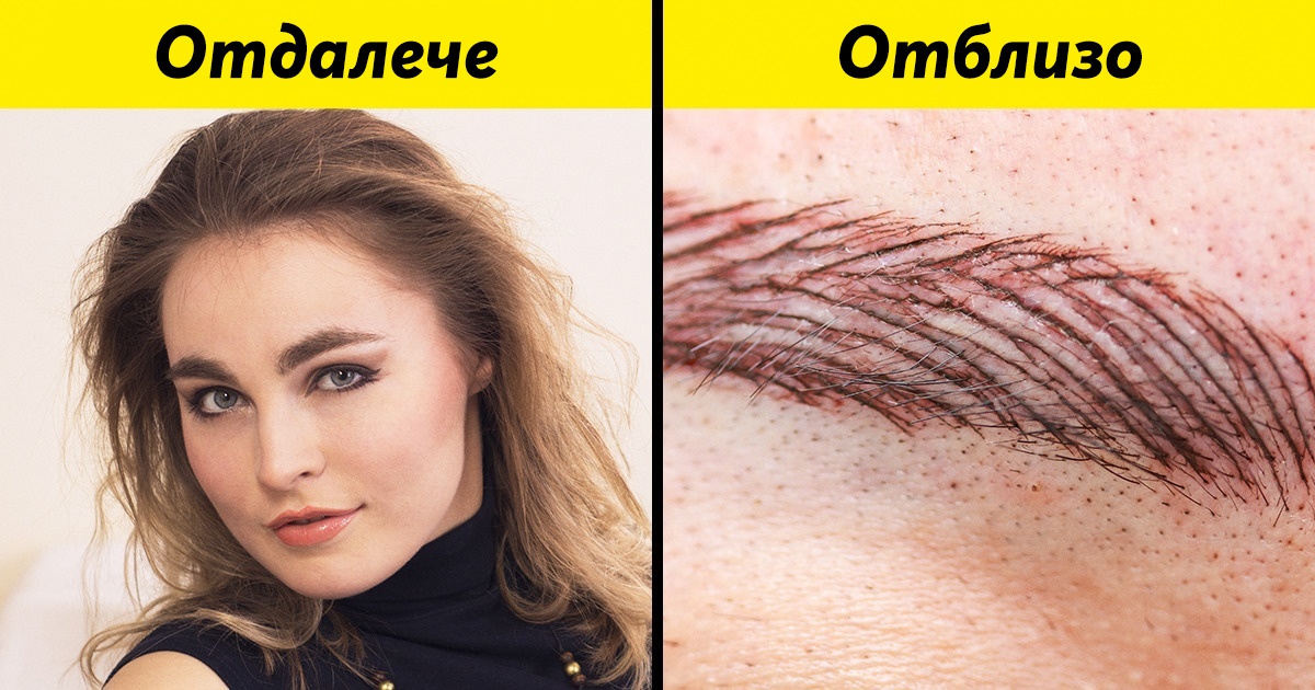9 популярни процедури, които козметиците не биха направили на себе си