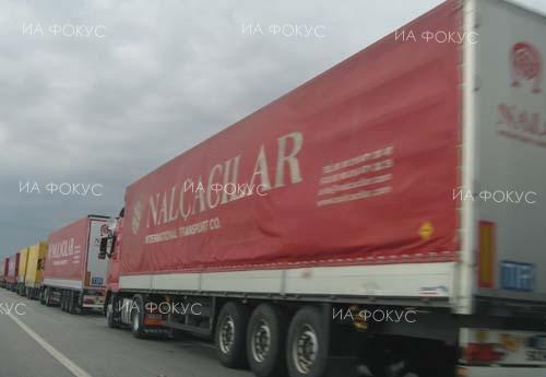 Хасково: Трафикът на ГКПП "Капитан Андреево" е интензивен на изход за товарни автомобили