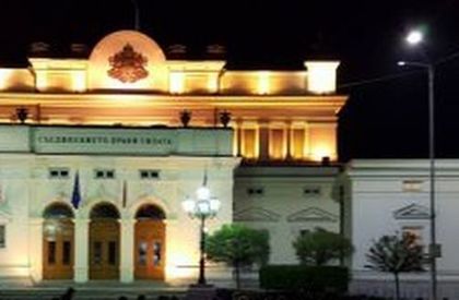 Групичка от концерта скандира пред парламента, арестуваха ги