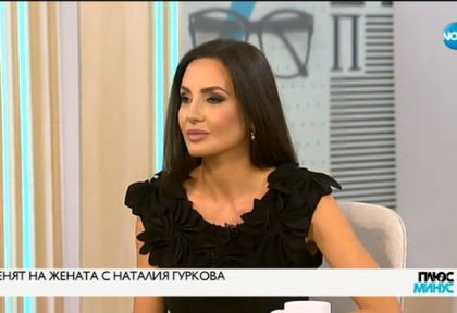 Гуркова срази силиконките, които се правят на чучела и призна, че след убийството на мъже й... (ВИДЕО)