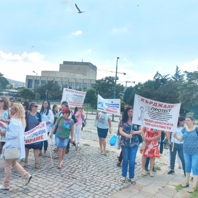 Кърджали: Медицинските специалисти от областта отново протестираха с шествие в центъра на града