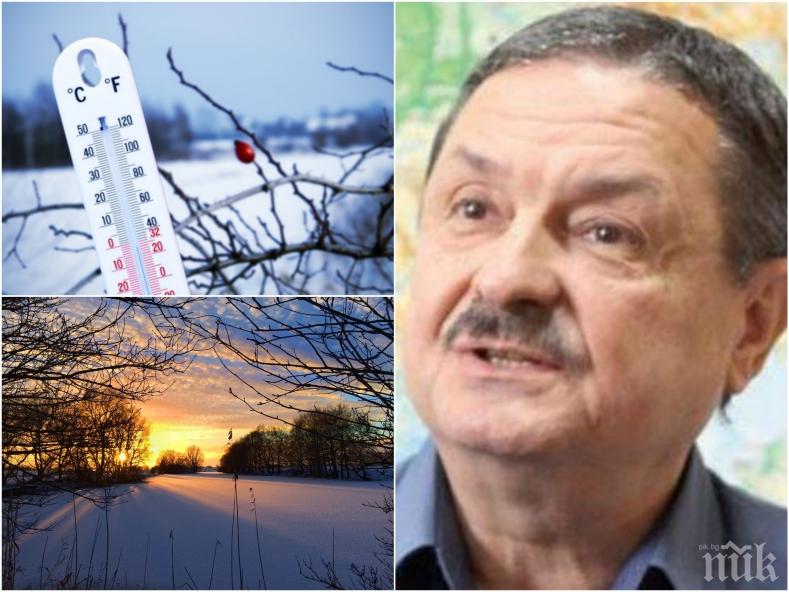 Георги Рачев с експресна прогноза - много дъжд се изсипва над България! Топ климатологът с новини за времето по Великден