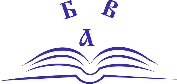 Бургас: Състезанието по български език за третокласници „Език свещен на моите деди“ ще се проведе на 4 май