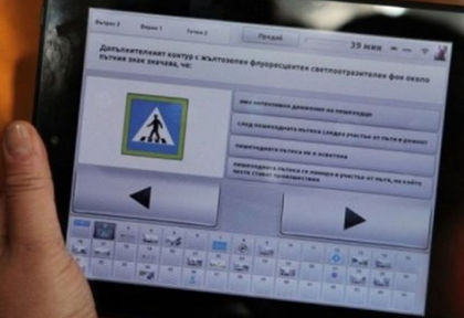 Важно за кандидат-шофьорите! Делят листовките на две части, изпитът става по-дълъг и сложен
