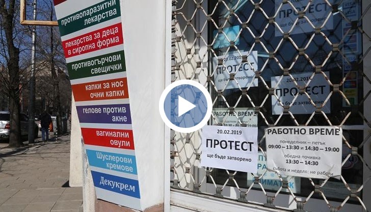 Фармацевтите от 40 аптеки в Русе свалиха белите манти