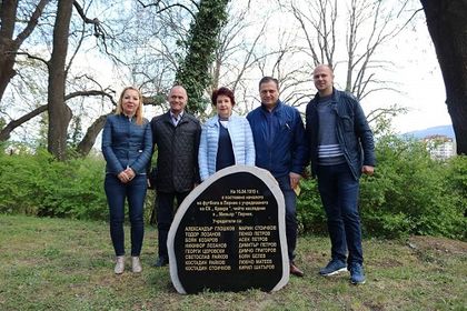 Перник: Кметът Вяра Церовска откри паметна плоча по повод 100-годишнината на футбола в града