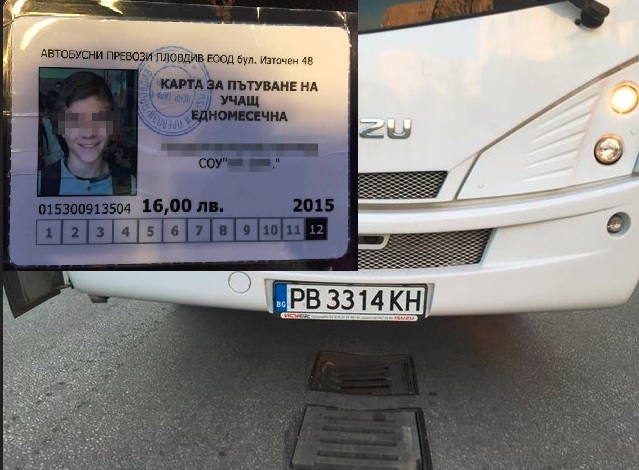 Кондуктор към деца в рейса: Го..на малки, дайте по 1 лев за билет!