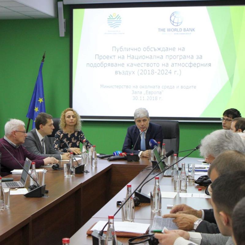 До 5 декември ще се приемат предложения по Националната програма за подобряване качеството на атмосферния въздух (ОБЗОР)
