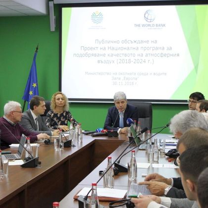 До 5 декември ще се приемат предложения по Националната програма за подобряване качеството на атмосферния въздух (ОБЗОР)