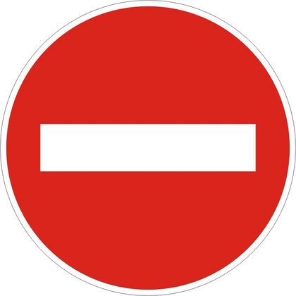 Благоевград: Временна организация на движението ще бъде въведена в града за провеждане на концерти и фестивала „Франкофоли“