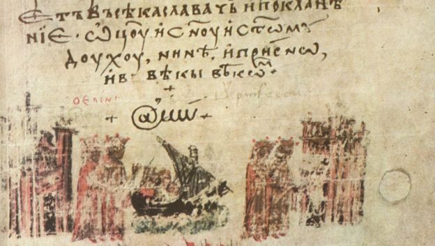 Първата употреба на символа @ е в български текст от ХІV век