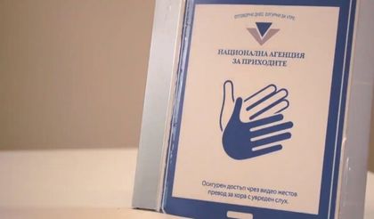 НАП въведе услуга за видео жестов превод за хора с увреден слух